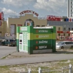 Павильон на Мельникайте