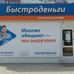 Павильон на Дзержинского