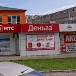 Офис на Амурской
