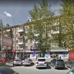 Офис на Карла Маркса