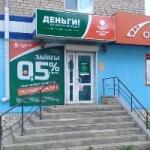 Офис на Комарова