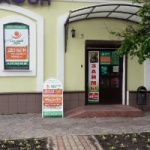 Офис на Советской