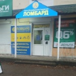 Офис на Октябрьской