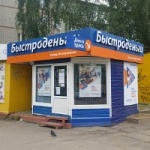 Павильон на 25 Сентября