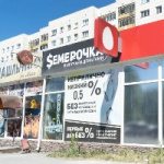 Павильон на проспекте Мира