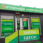 Павильон на Киевской