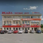 Торговый центр PLAZA
