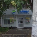 Офис на Большой Покровской
