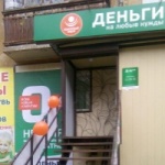 Офис на Свердлова