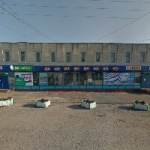 Другое Универмаг