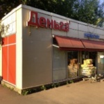 Офис на Новаторов