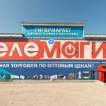 Другое Лига денег