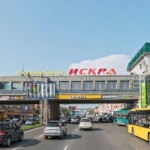 Торговый центр Искра