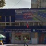 Офис на Королева