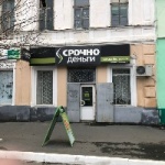 Офис на Революционной
