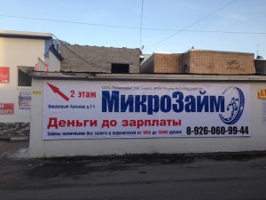 Офис на Вишневом