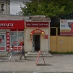 Офис на Дзержинского