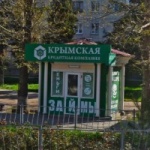 Павильон на Генерала Острякова