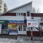 Офис на Терешковой
