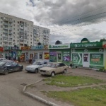 Другое Западный рынок
