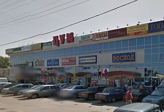 Торговый центр ЦУМ