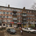 Офис на Коммунистической