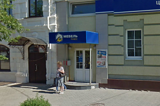 Магазин Мебель плюс