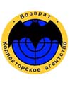 ООО Коллекторское агентство «Возврат»