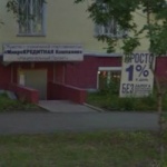 Офис на Горького