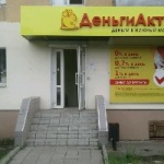 Офис на Ленинградском проспекте