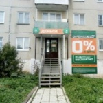 Офис на Советской