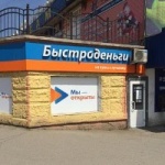 Магазин Океан
