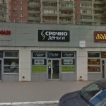 Торговый центр Ананас