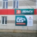 Офис на Ленина