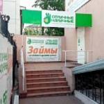 Офис на Богомягкова