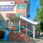 Офис на площади Ленина