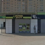 Офис на Клубной