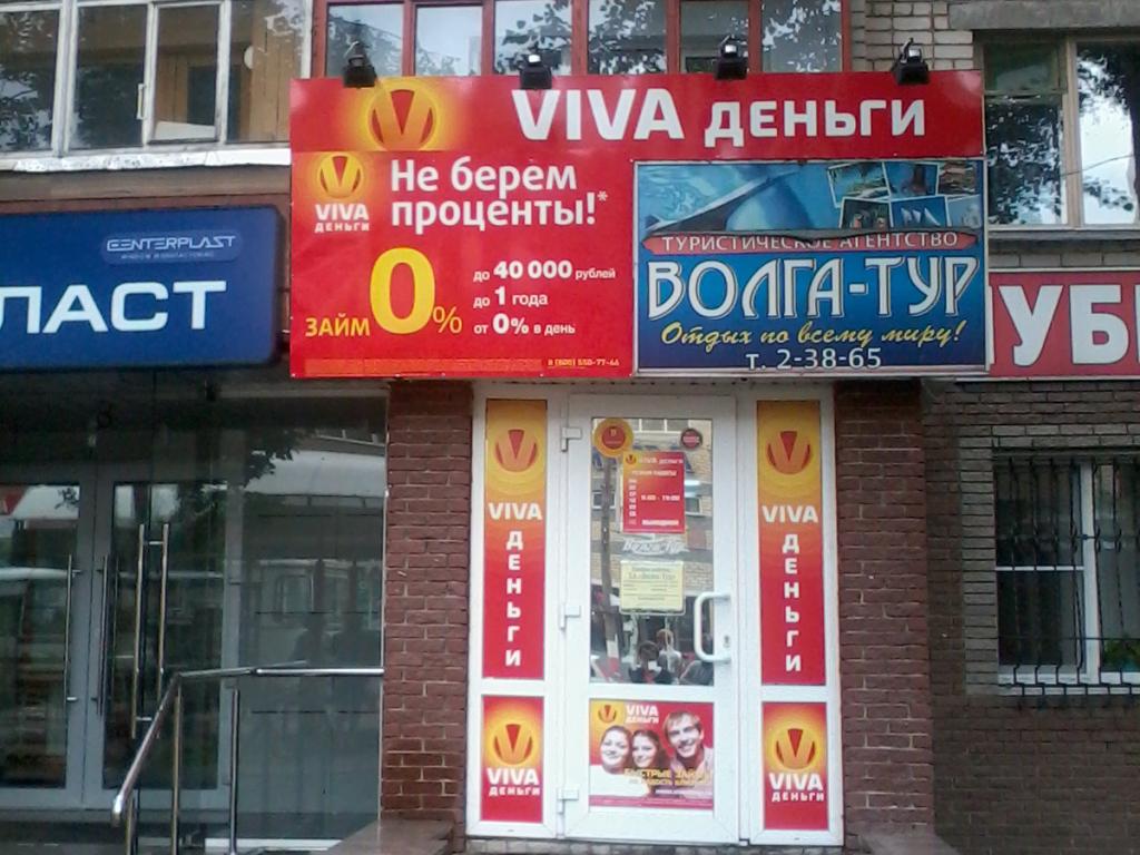 Офис на Ленина