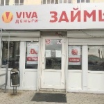 Офис на Московской