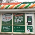 Павильон на Привокзальной
