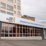 Офис на Мира