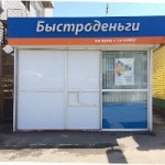 Павильон на Кирова