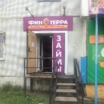 Офис на улице Дружбы