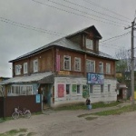 Офис на Коммунистической