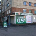 Офис на Чкалова