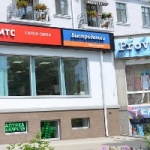 Офис на Народном бульваре