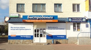 Офис на Ленина