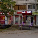 Офис на Есенина