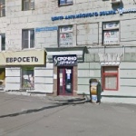 Офис на площади Максима Горького