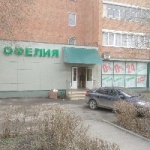 Магазин Офелия